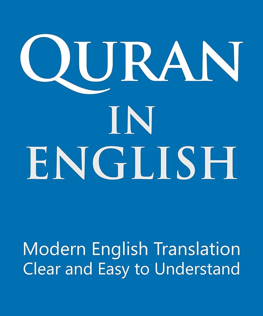 Quran PDF in English